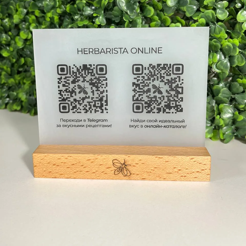Акриловая табличка с двумя QR-кодами на деревянной подставке